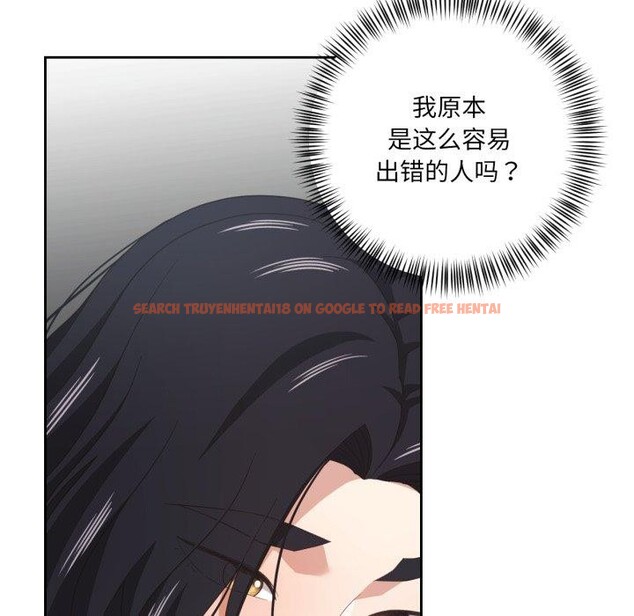 查看漫画我的傻瓜男友 - 第16話 - tymanga.com中的3467207图片