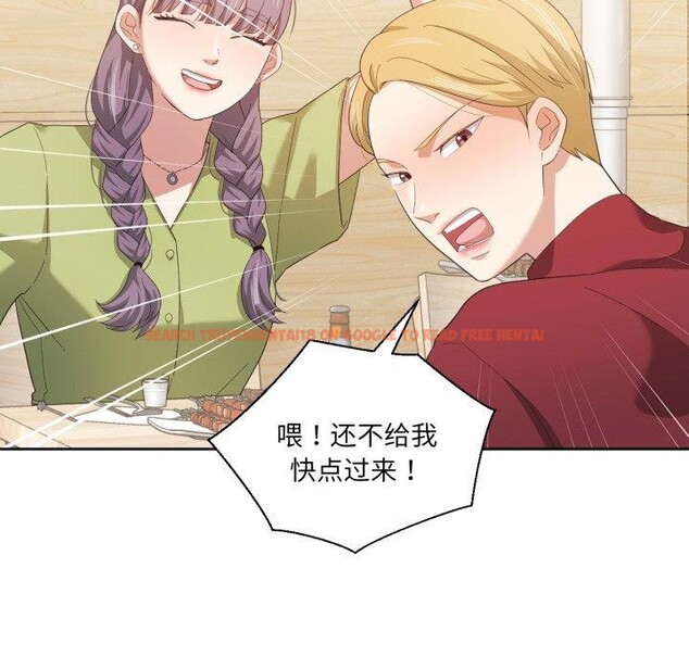 查看漫画我的傻瓜男友 - 第16話 - tymanga.com中的3467229图片