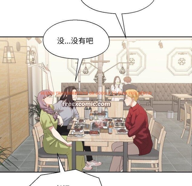 查看漫画我的傻瓜男友 - 第16話 - tymanga.com中的3467232图片