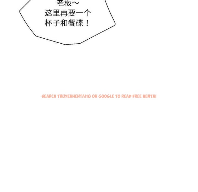 查看漫画我的傻瓜男友 - 第16話 - tymanga.com中的3467233图片
