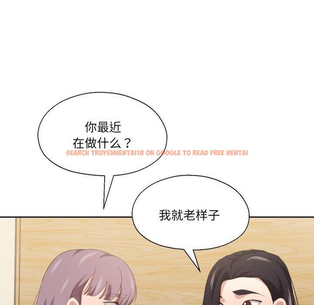 查看漫画我的傻瓜男友 - 第16話 - tymanga.com中的3467234图片