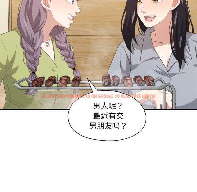 查看漫画我的傻瓜男友 - 第16話 - tymanga.com中的3467235图片