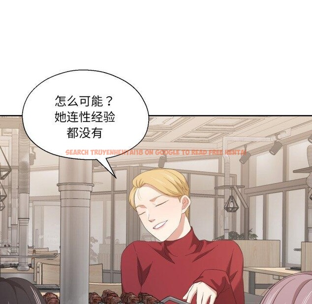 查看漫画我的傻瓜男友 - 第16話 - tymanga.com中的3467236图片