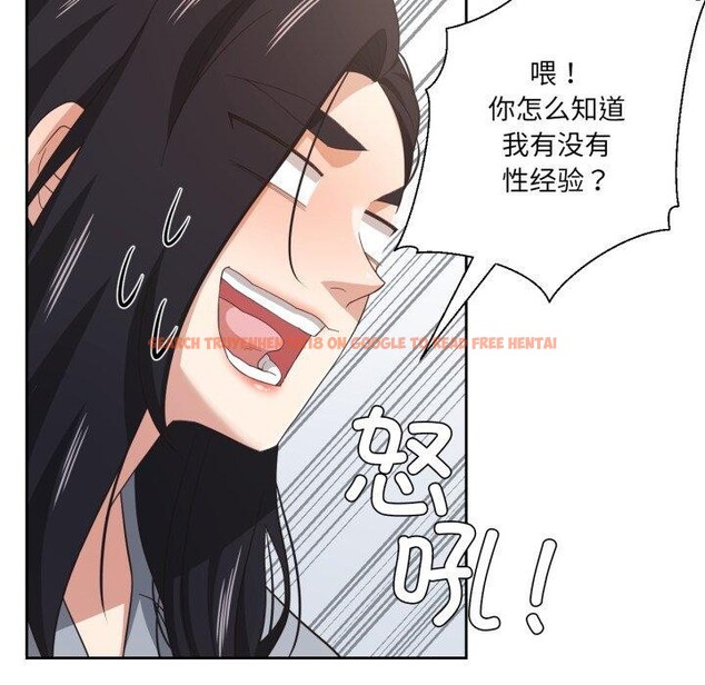 查看漫画我的傻瓜男友 - 第16話 - tymanga.com中的3467238图片