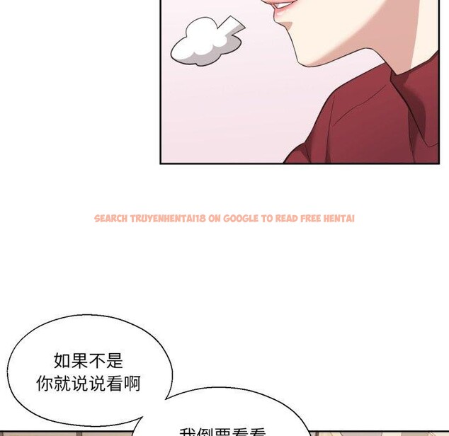 查看漫画我的傻瓜男友 - 第16話 - tymanga.com中的3467240图片