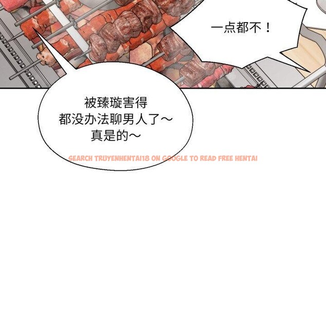 查看漫画我的傻瓜男友 - 第16話 - tymanga.com中的3467243图片