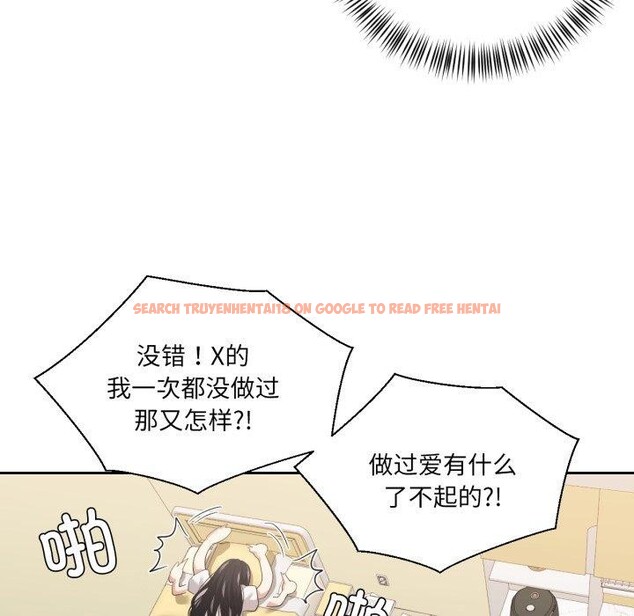 查看漫画我的傻瓜男友 - 第16話 - tymanga.com中的3467253图片