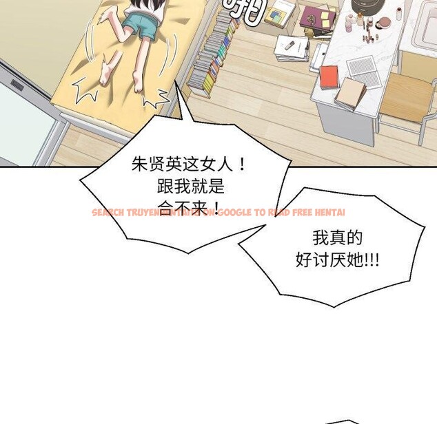 查看漫画我的傻瓜男友 - 第16話 - tymanga.com中的3467254图片