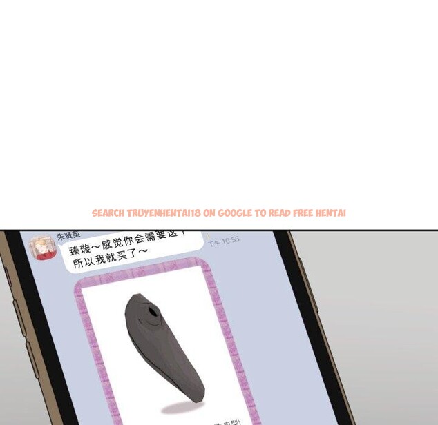 查看漫画我的傻瓜男友 - 第16話 - tymanga.com中的3467260图片