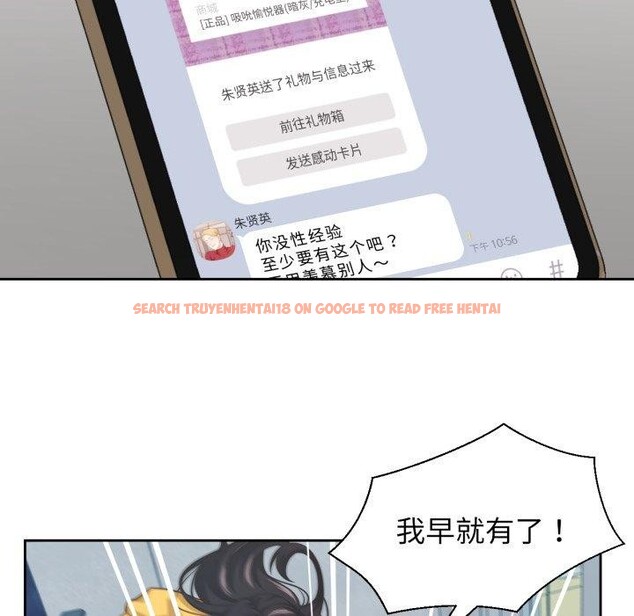 查看漫画我的傻瓜男友 - 第16話 - tymanga.com中的3467261图片
