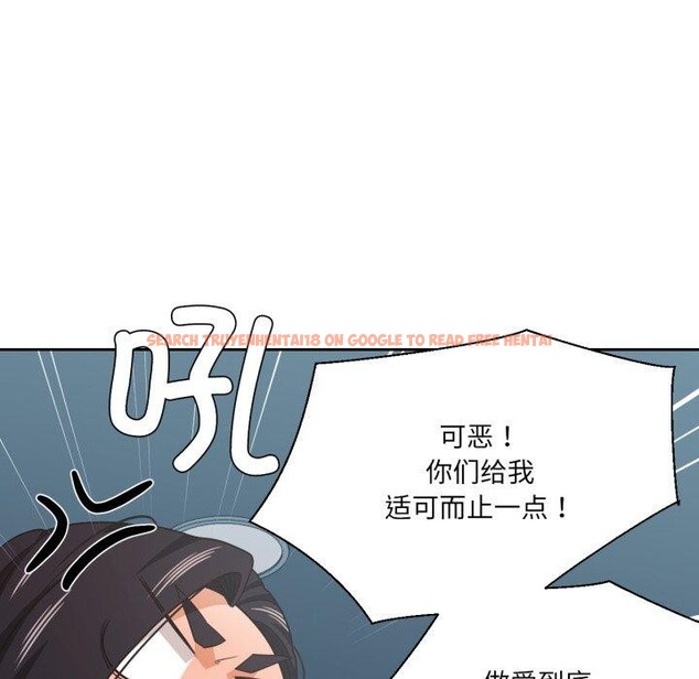 查看漫画我的傻瓜男友 - 第16話 - tymanga.com中的3467266图片