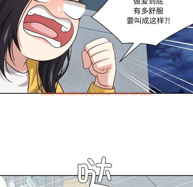 查看漫画我的傻瓜男友 - 第16話 - tymanga.com中的3467267图片