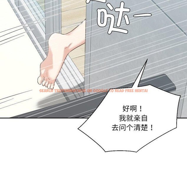查看漫画我的傻瓜男友 - 第16話 - tymanga.com中的3467268图片