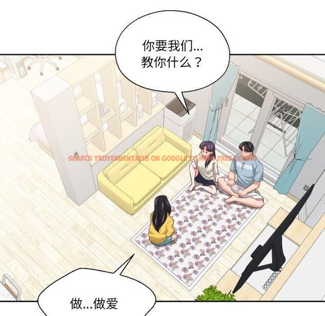 查看漫画我的傻瓜男友 - 第16話 - tymanga.com中的3467272图片