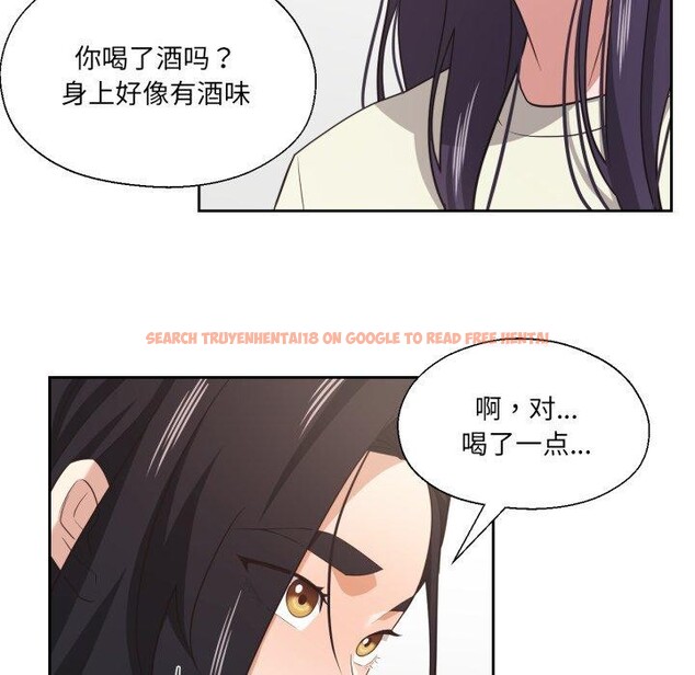 查看漫画我的傻瓜男友 - 第16話 - tymanga.com中的3467274图片