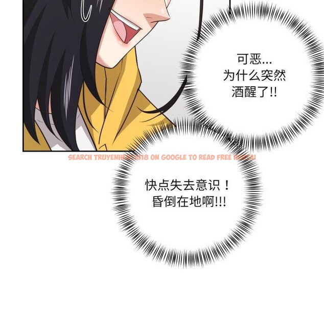 查看漫画我的傻瓜男友 - 第16話 - tymanga.com中的3467275图片