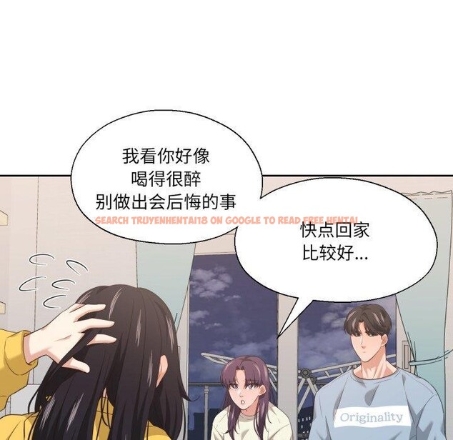 查看漫画我的傻瓜男友 - 第16話 - tymanga.com中的3467276图片