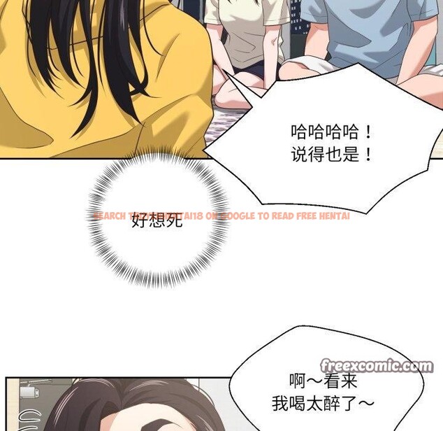 查看漫画我的傻瓜男友 - 第16話 - tymanga.com中的3467277图片