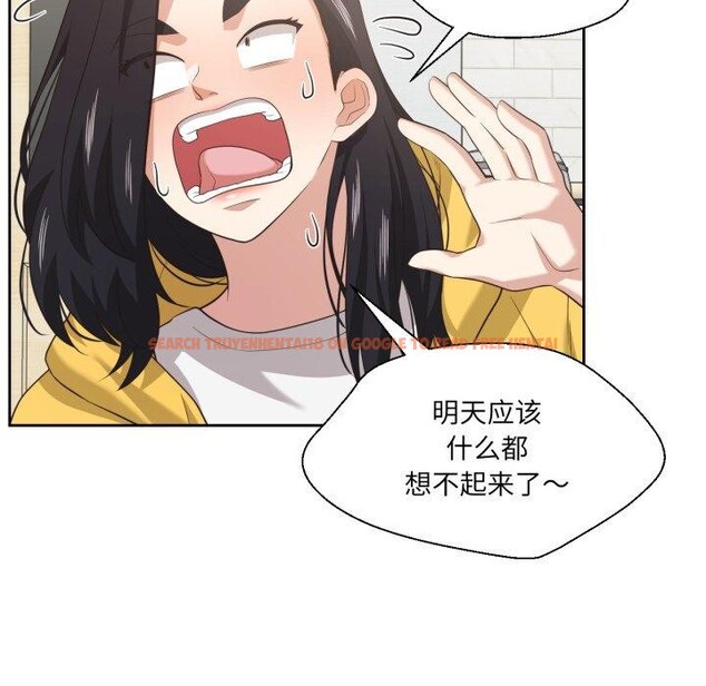查看漫画我的傻瓜男友 - 第16話 - tymanga.com中的3467278图片