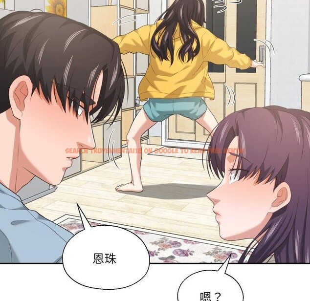 查看漫画我的傻瓜男友 - 第16話 - tymanga.com中的3467281图片