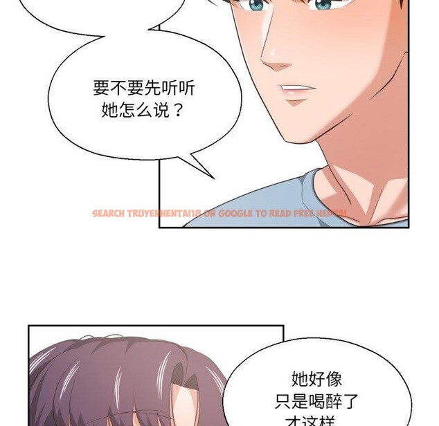 查看漫画我的傻瓜男友 - 第16話 - tymanga.com中的3467283图片