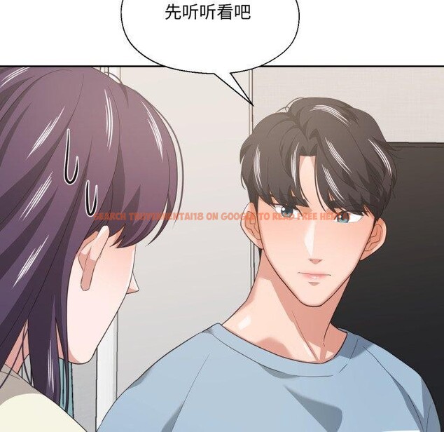 查看漫画我的傻瓜男友 - 第16話 - tymanga.com中的3467285图片