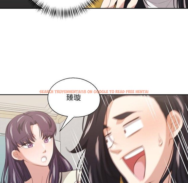 查看漫画我的傻瓜男友 - 第16話 - tymanga.com中的3467289图片