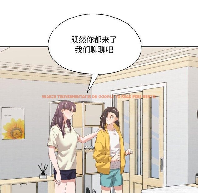 查看漫画我的傻瓜男友 - 第16話 - tymanga.com中的3467291图片