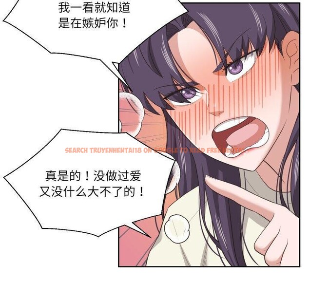 查看漫画我的傻瓜男友 - 第16話 - tymanga.com中的3467297图片