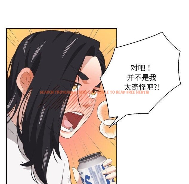 查看漫画我的傻瓜男友 - 第16話 - tymanga.com中的3467298图片