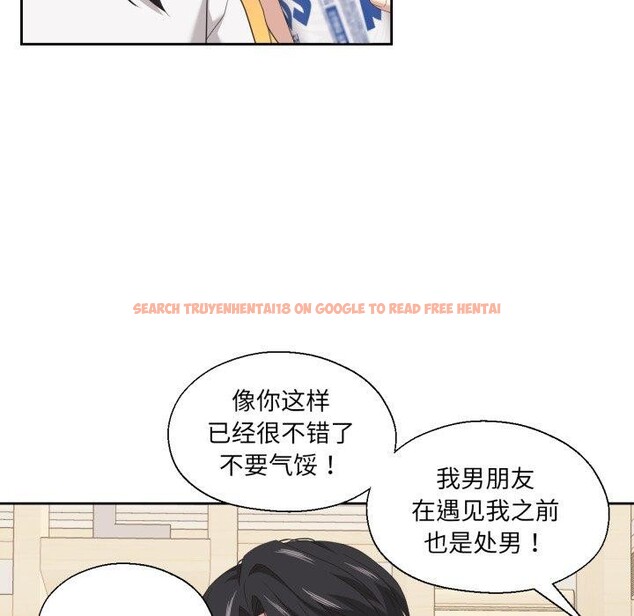 查看漫画我的傻瓜男友 - 第16話 - tymanga.com中的3467299图片