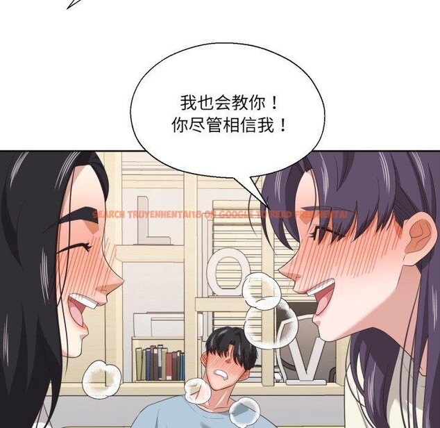 查看漫画我的傻瓜男友 - 第16話 - tymanga.com中的3467301图片