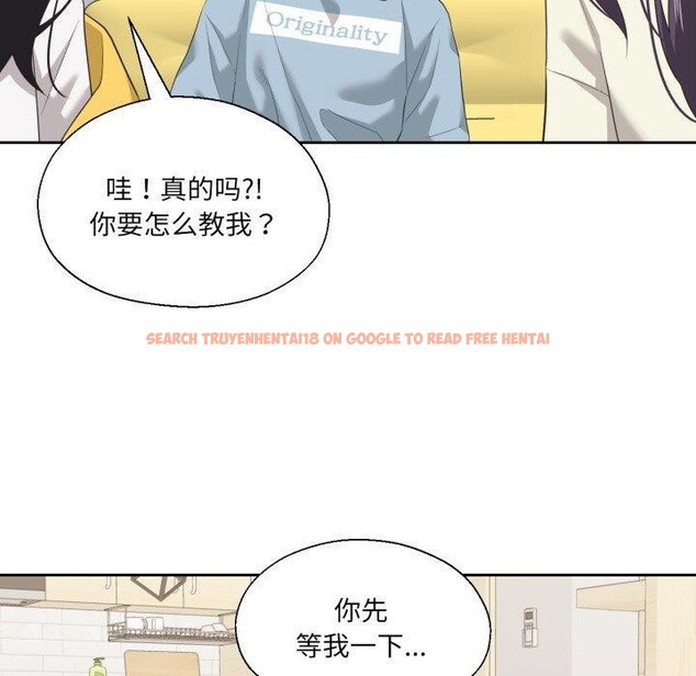 查看漫画我的傻瓜男友 - 第16話 - tymanga.com中的3467302图片