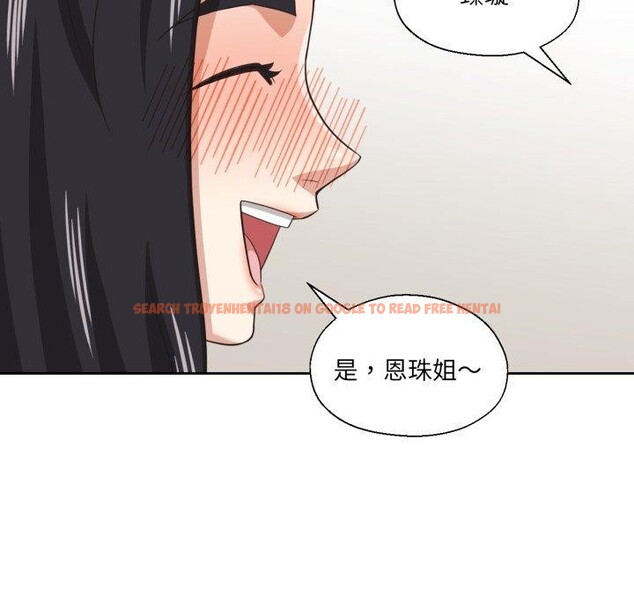 查看漫画我的傻瓜男友 - 第16話 - tymanga.com中的3467306图片