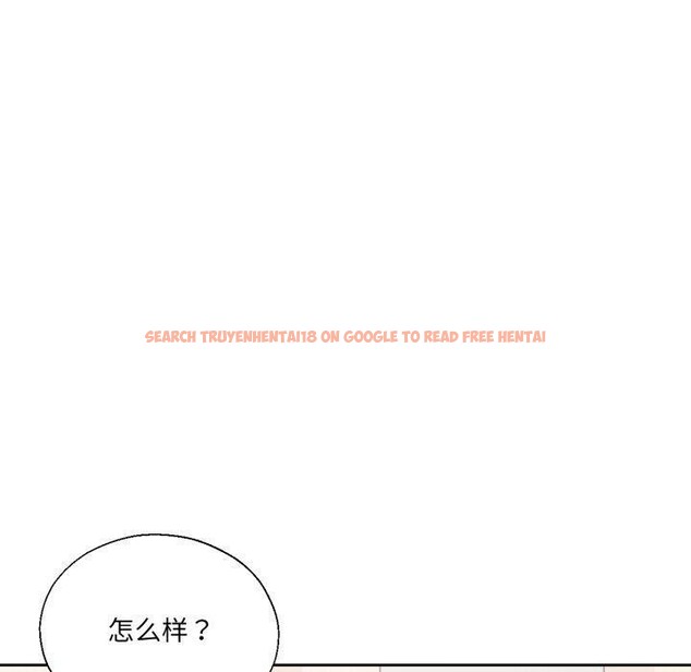 查看漫画我的傻瓜男友 - 第16話 - tymanga.com中的3467312图片