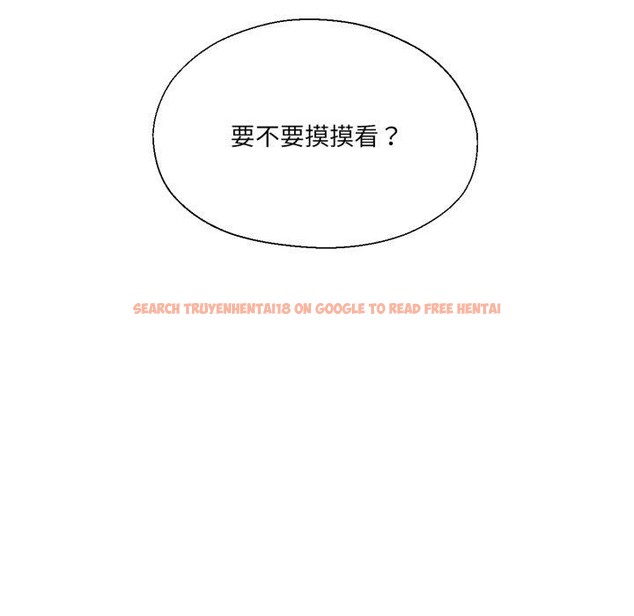 查看漫画我的傻瓜男友 - 第16話 - tymanga.com中的3467315图片