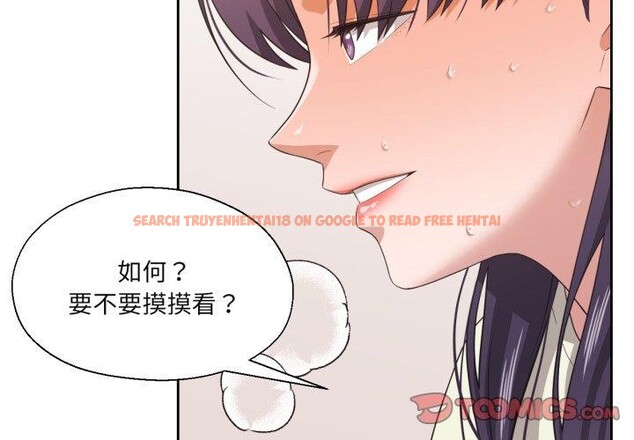 查看漫画我的傻瓜男友 - 第17話 - tymanga.com中的3491191图片