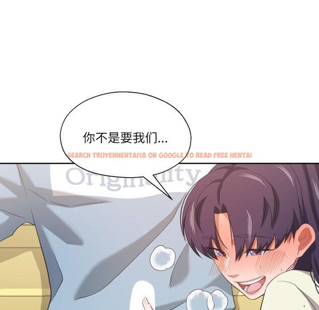 查看漫画我的傻瓜男友 - 第17話 - tymanga.com中的3491194图片