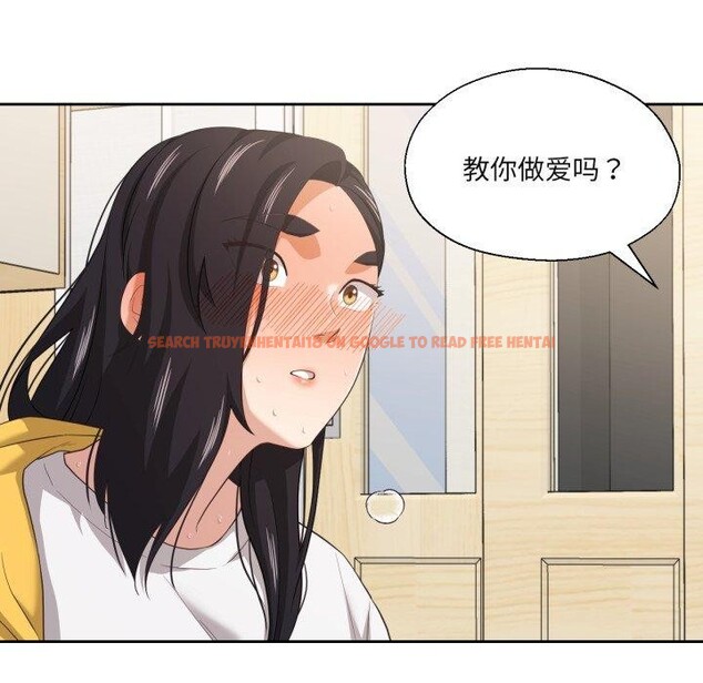 查看漫画我的傻瓜男友 - 第17話 - tymanga.com中的3491196图片