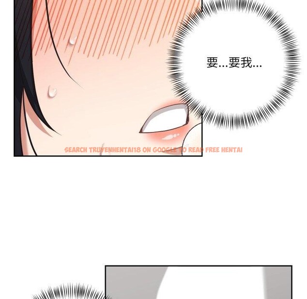 查看漫画我的傻瓜男友 - 第17話 - tymanga.com中的3491201图片