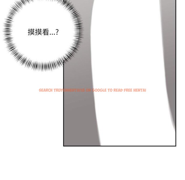 查看漫画我的傻瓜男友 - 第17話 - tymanga.com中的3491202图片