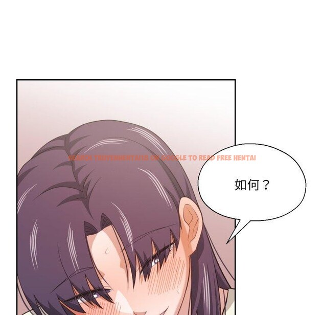 查看漫画我的傻瓜男友 - 第17話 - tymanga.com中的3491215图片
