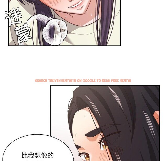 查看漫画我的傻瓜男友 - 第17話 - tymanga.com中的3491216图片