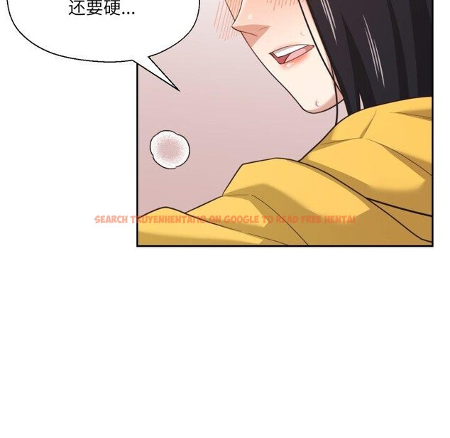 查看漫画我的傻瓜男友 - 第17話 - tymanga.com中的3491217图片