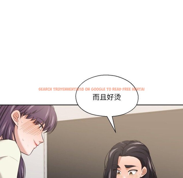 查看漫画我的傻瓜男友 - 第17話 - tymanga.com中的3491218图片