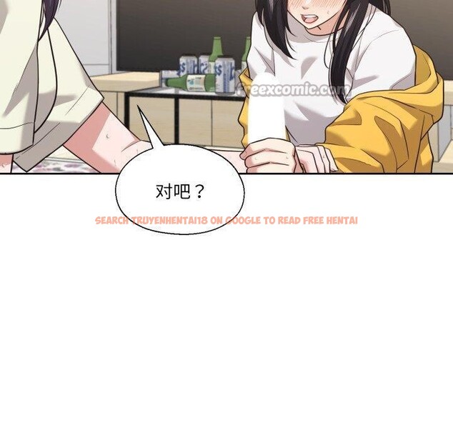 查看漫画我的傻瓜男友 - 第17話 - tymanga.com中的3491219图片