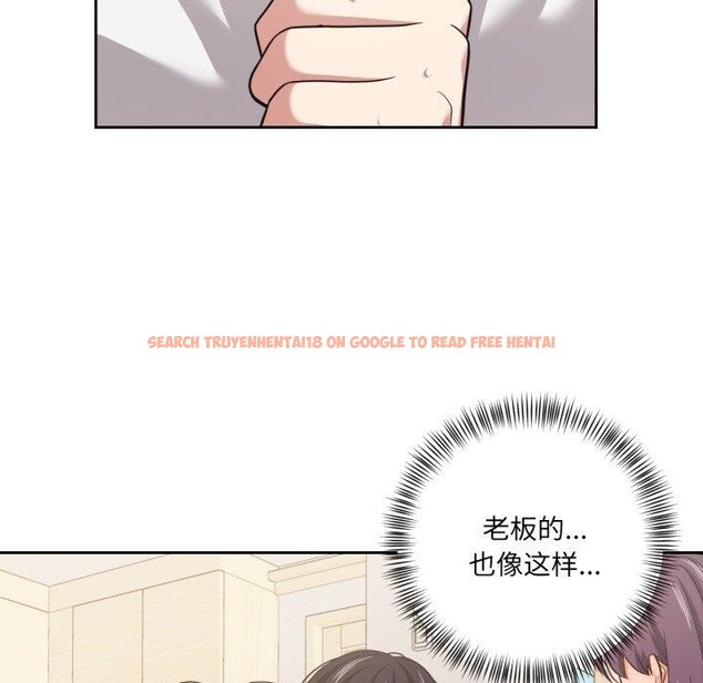 查看漫画我的傻瓜男友 - 第17話 - tymanga.com中的3491221图片