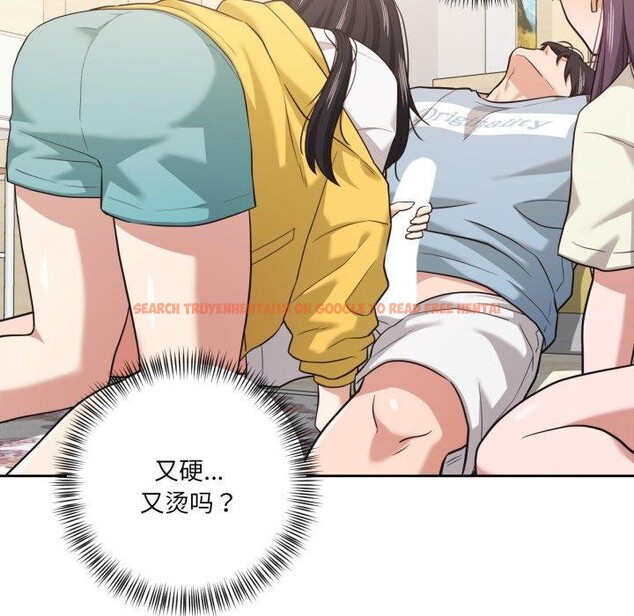 查看漫画我的傻瓜男友 - 第17話 - tymanga.com中的3491222图片