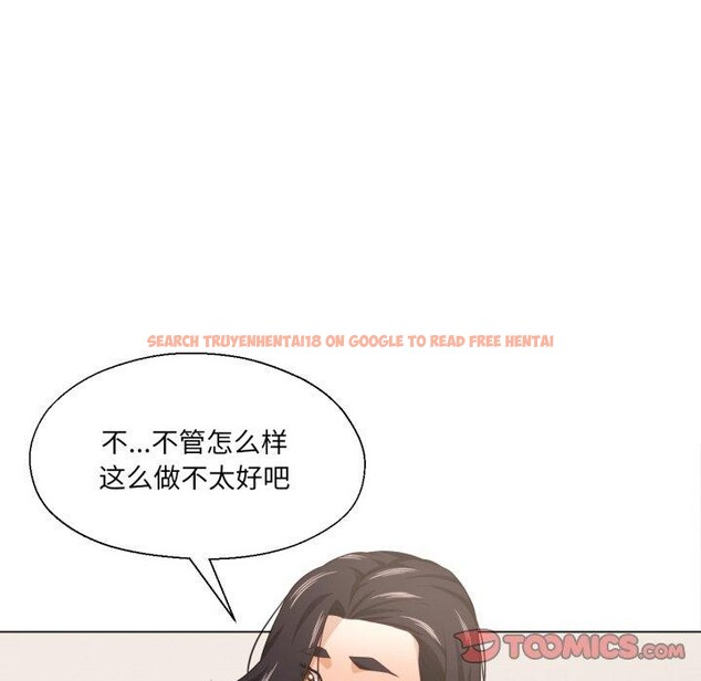 查看漫画我的傻瓜男友 - 第17話 - tymanga.com中的3491227图片