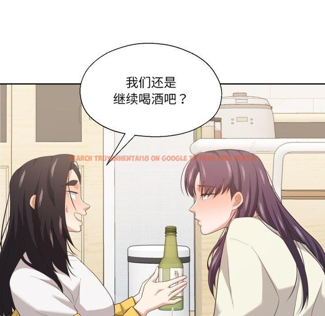 查看漫画我的傻瓜男友 - 第17話 - tymanga.com中的3491235图片